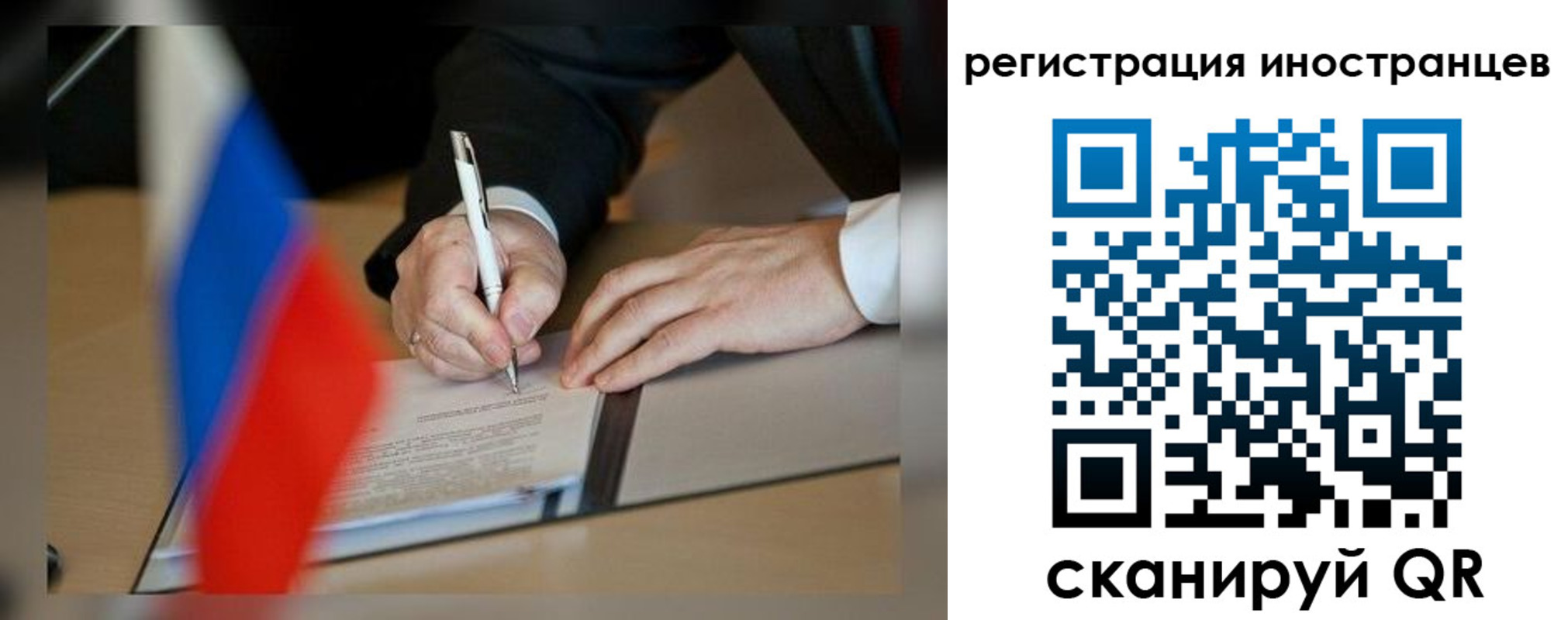 регистрация в Североуральске
