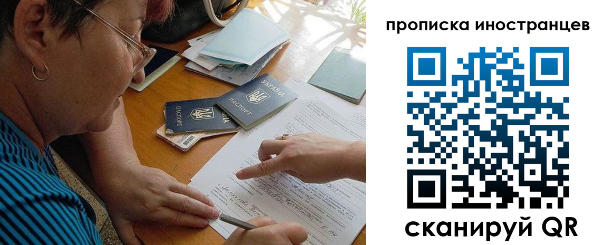 временная регистрация адрес в Североуральске