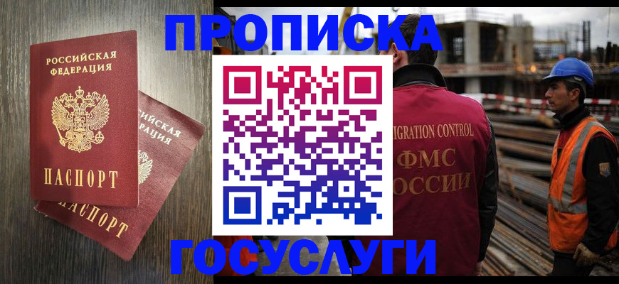 регистрация для дет. сада в Североуральске