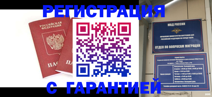 регистрация для школы в Североуральске